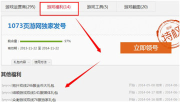 17173�Α�����ʹ�Î���