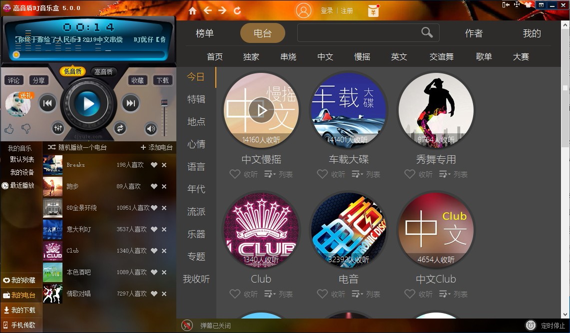 �����|(zh��)DJ�����а��b���d