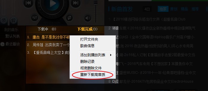 �����|(zh��)DJ�����а��b���d