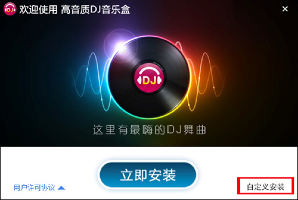 �����|(zh��)DJ�����а��b���d