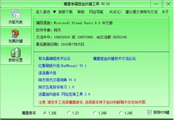 ħ�F�@Ѫ���I���߹���ʹ��