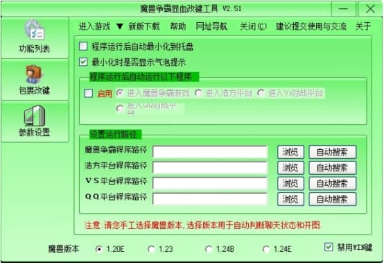 ħ�F�@Ѫ���I���߹���ʹ��