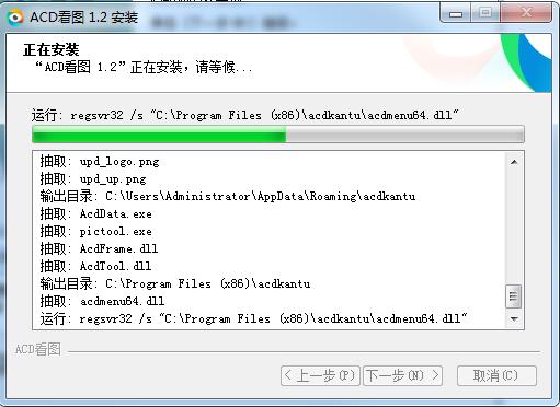 ACD���D���߰��b���d
