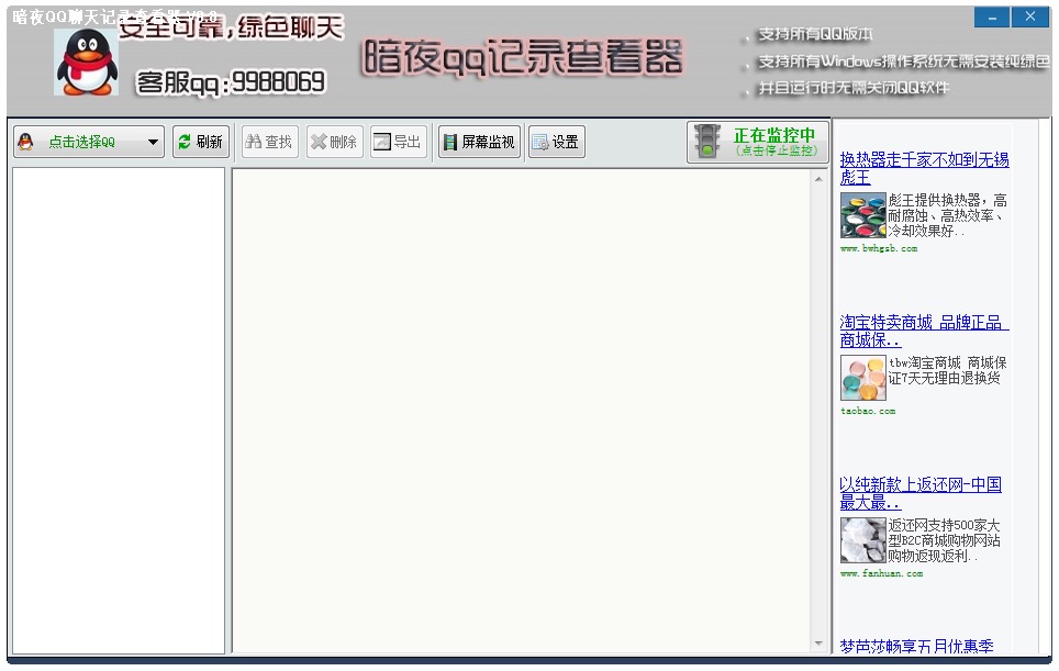 ��ҹQQ����ӛ䛲鿴��ʹ�ý�B