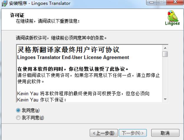 Lingoes���b���d