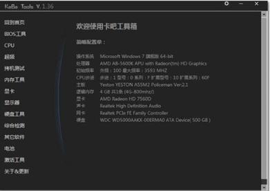 ���ɹ����书��ע�����