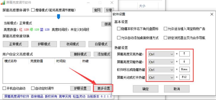 ��Ļ�����{��������ʹ��