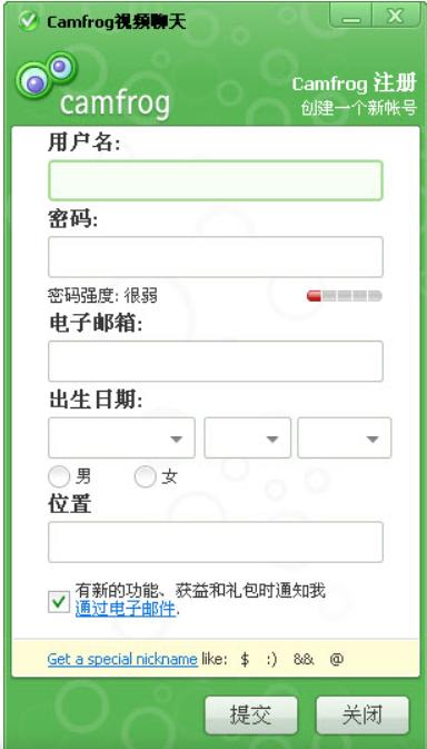 Camfrog Video Chatʹ�÷���