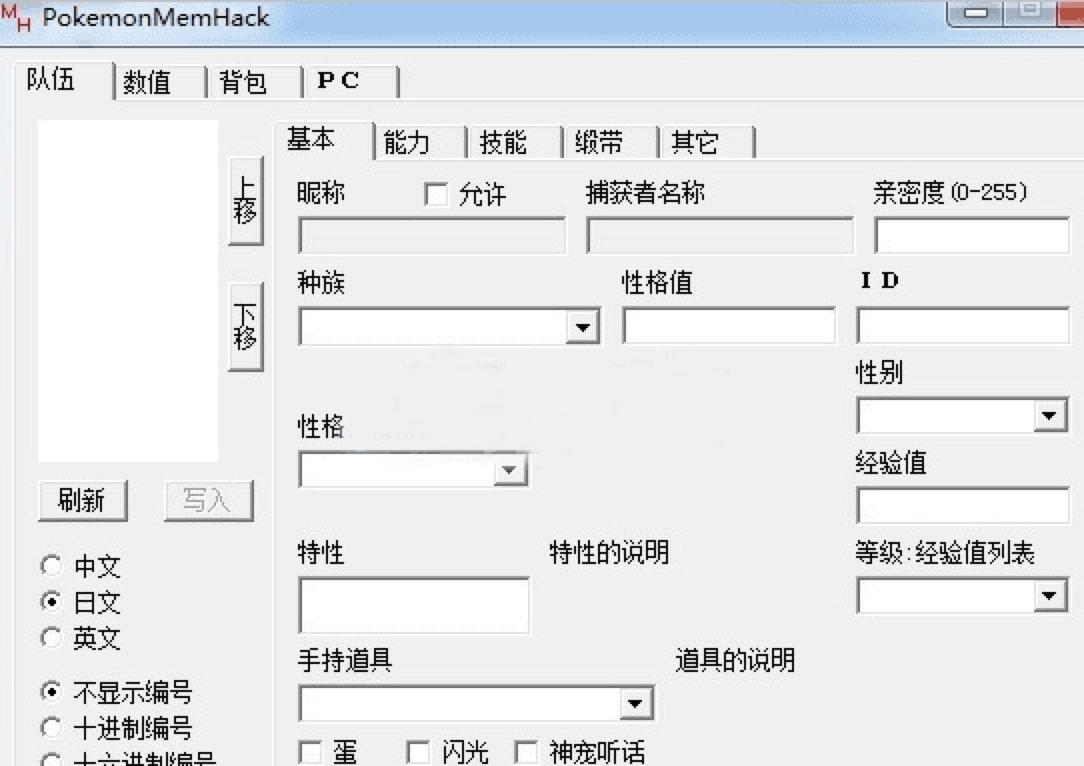 �ڴ������@ʯ�޸������ܽ�B