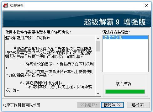 ���ܳ�����԰��b���d