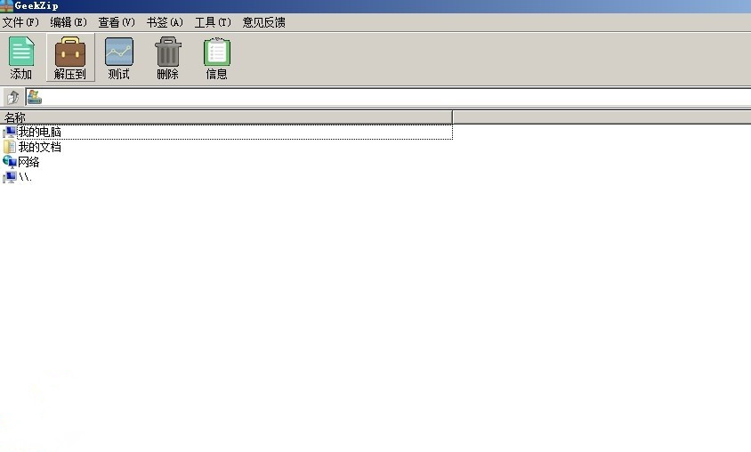 �O�͉��s���b���d