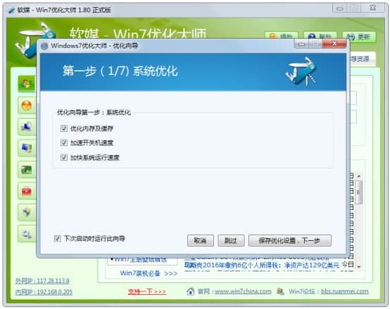 Windows7�����󎟹���ʹ��