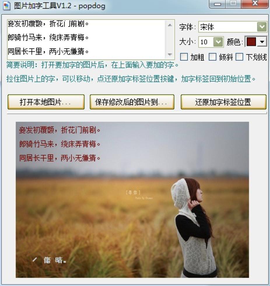 �DƬ���ֹ���ʹ�ü���