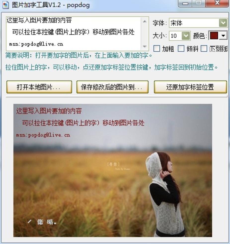 �DƬ���ֹ���ʹ�ü���