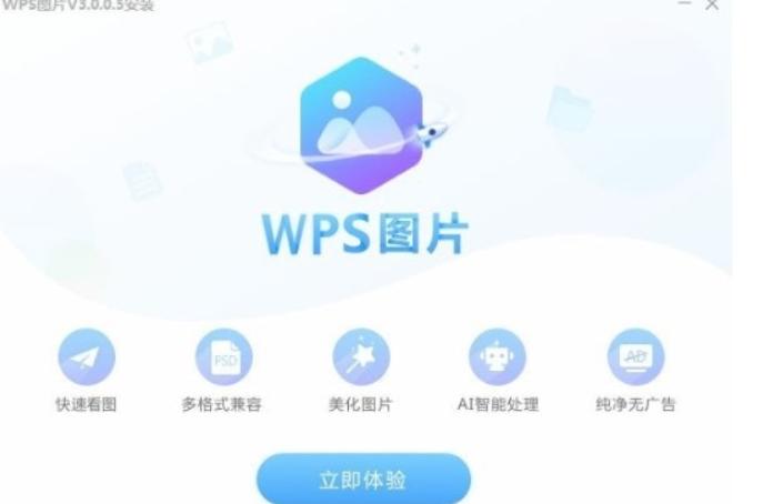 WPS�DƬ��Ή��s�����Rِ��