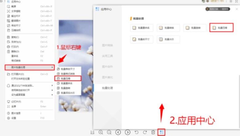 WPS�DƬ��Ή��s�����Rِ��