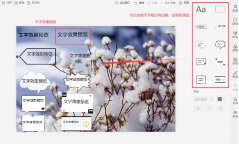 WPS�DƬ��Ή��s�����Rِ��