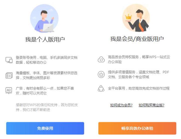 WPS�����k��ܛ�����ܼ���