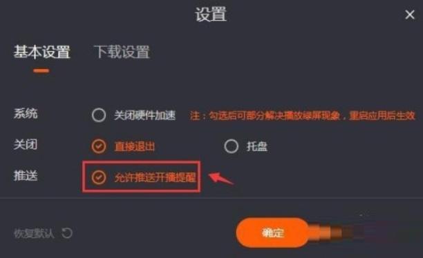 â��TV��X������O(sh��)���_������