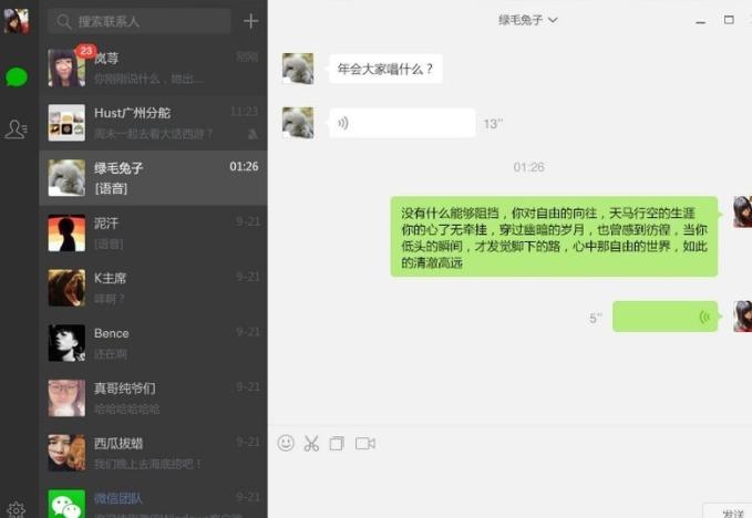 �ƹܼ�΢�Ż�������ʹ�Î���