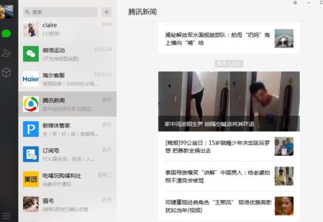 �ƹܼ�΢�Ż�������ʹ�Î���