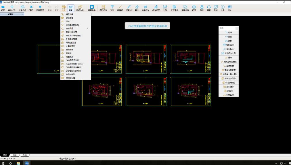 cad���ٿ��D����ʹ��
