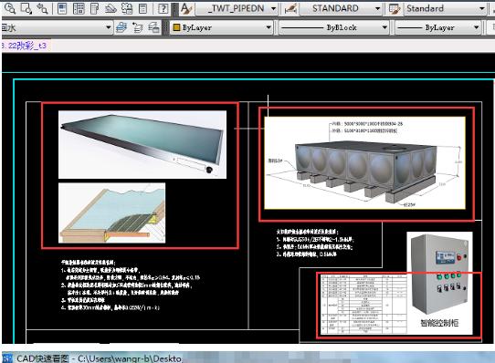 cad���ٿ��D����ʹ��