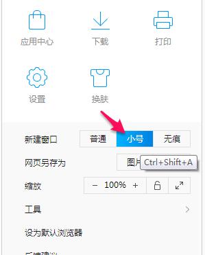 QQ�g�[��ʹ�Î���
