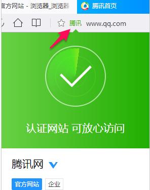 QQ�g�[��ʹ�Î���