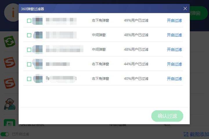 360��ȫ�lʿ�ļ��`����λ֏�