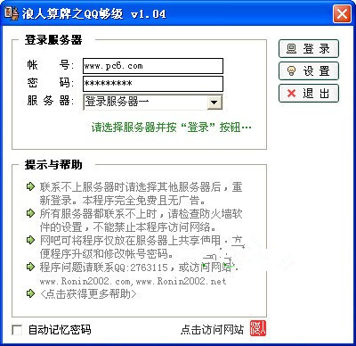 ��ӛ�������ܼ���