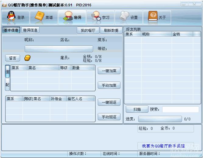 QQ�͏d����ʹ�ù���