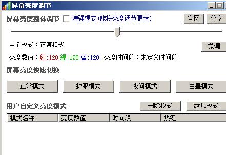 ��Ļ�����{������������Ч��