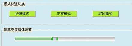 ��Ļ�����{������������Ч��