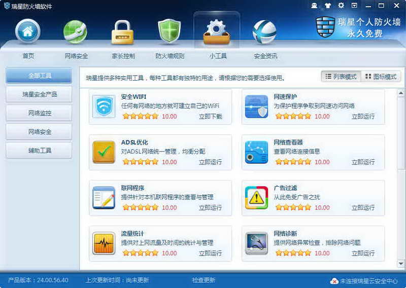 ���ǂ��˷�������������