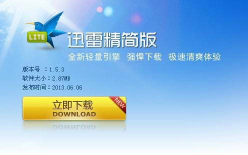 Ѹ������漰���b���d