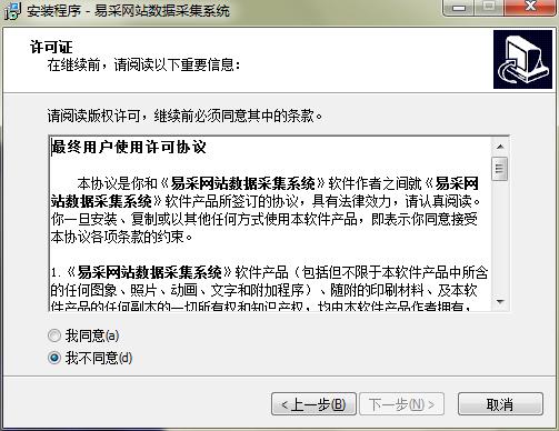 �ײɾWվ�����ɼ�ϵ�y���b�̳�