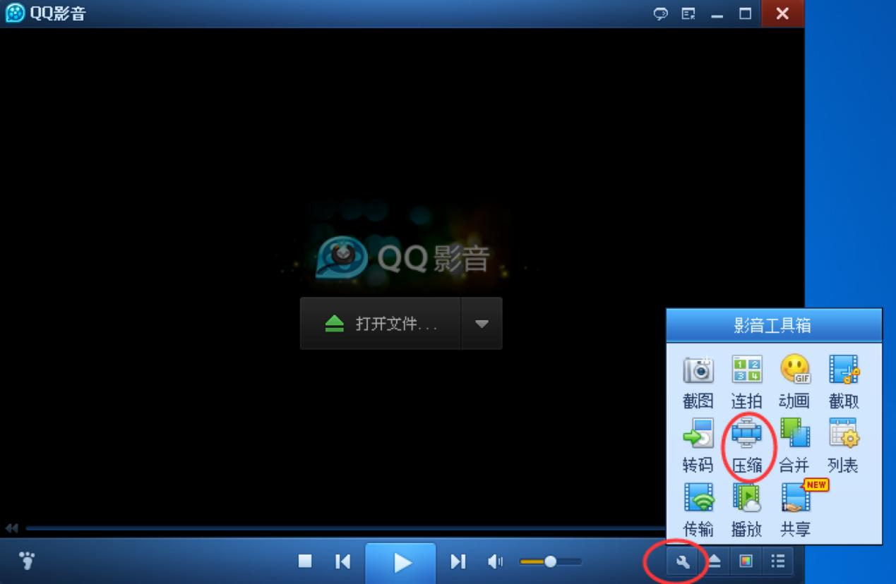 QQӰ�����������ʹ�É��s����