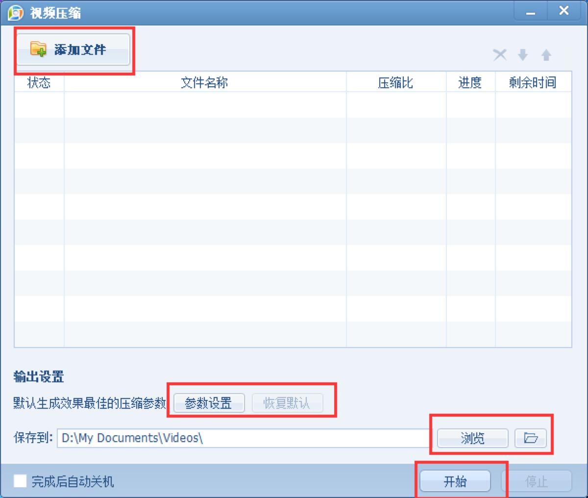 QQӰ�����������ʹ�É��s����