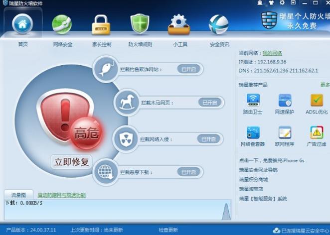 ���Ƿ��������ܺͰ��b