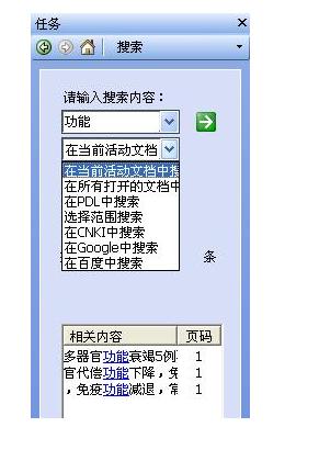 CAJViewer��x��ʹ�Î���