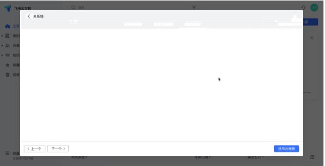 �w����Iģ��ʹ��