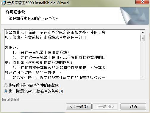 ��������5000���b���d