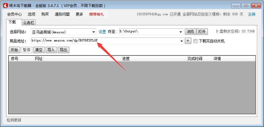 ���ʹ����ľ�B���d��