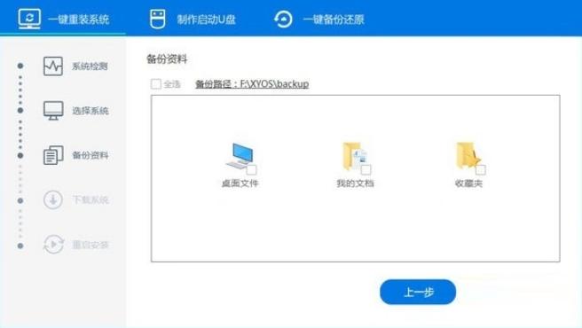 С���b�C�󎟹��ܺ�ʹ�Î���