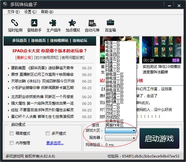 �����D�ɺ���ܛ��ʹ�Î���