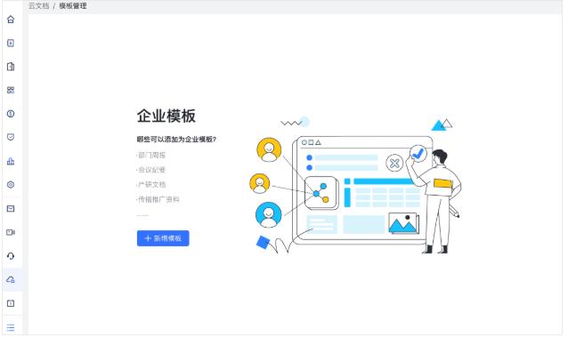 �w����Iģ��ʹ��