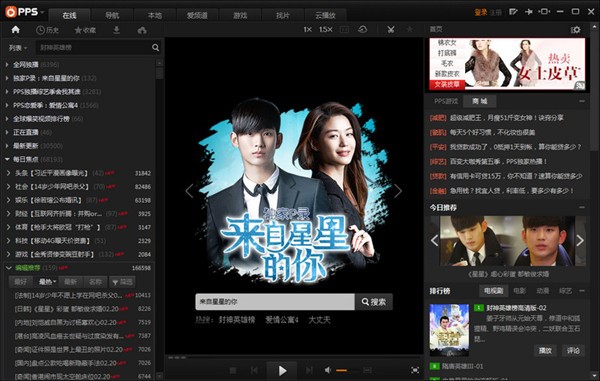 �D��PPS�W�j�ҕ