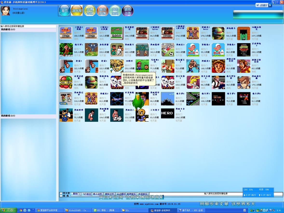 �ۼ���ƽ�_��ɫ��B