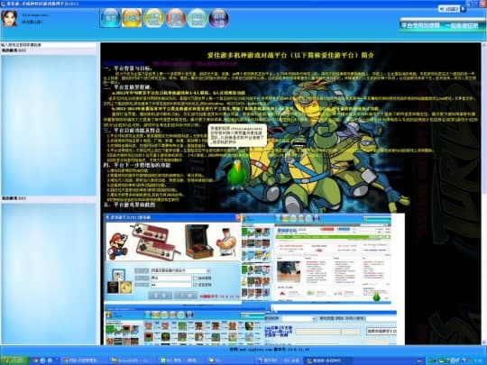 �ۼ���ƽ�_��ɫ��B